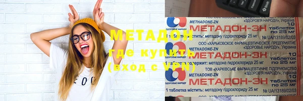 метадон Бугульма