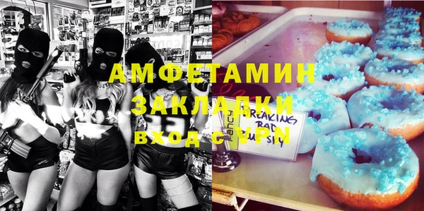 бутират Верхний Тагил