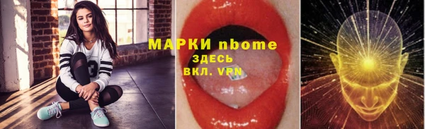 марихуана Бородино