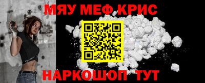 mix Волгодонск