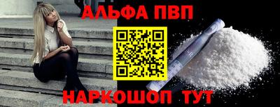 метамфетамин Балашиха