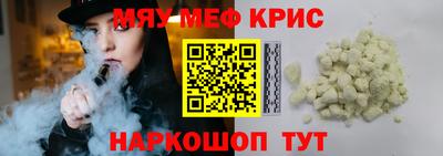 бошки Балашиха