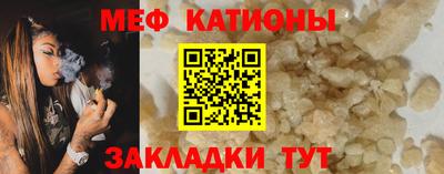 метамфетамин Балашиха