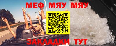 метамфетамин Балашиха