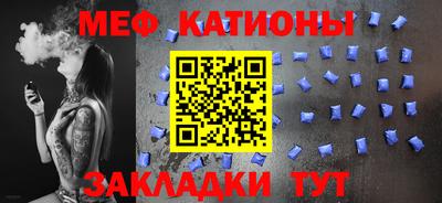 стафф Балахна