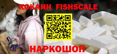 наркотики Волжский