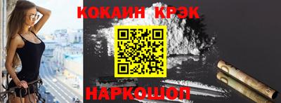 каннабис Балахна