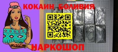 каннабис Балаково