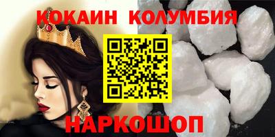 СК Волгодонск
