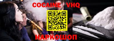 метамфетамин Балашиха