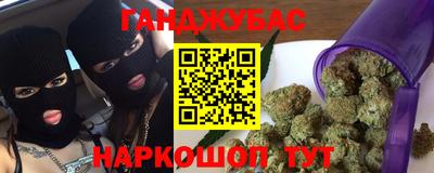 каннабис Балаково