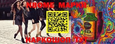 каннабис Балаково