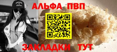 метамфетамин Балашиха