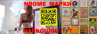 каннабис Балаково