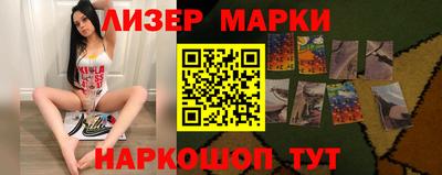 метамфетамин Балашиха