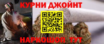метамфетамин Балашиха