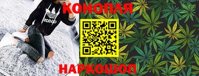 метамфетамин Балашиха