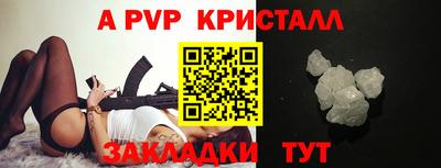 бошки Балашиха