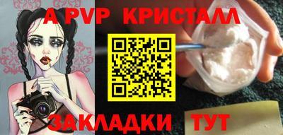 метамфетамин Балашиха