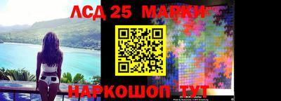 каннабис Балахна