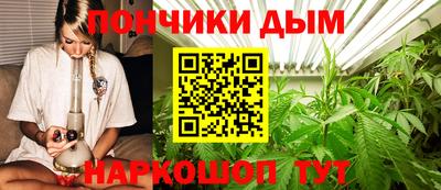 каннабис Балахна