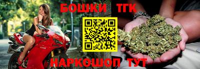 каннабис Балаково