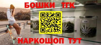 каннабис Балаково