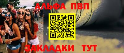 каннабис Балаково