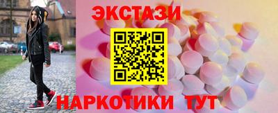 каннабис Балаково