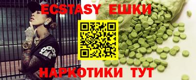 каннабис Балаково