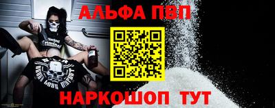 мет Балаково