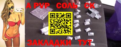 каннабис Балаково