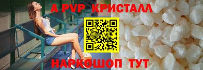 каннабис Балаково