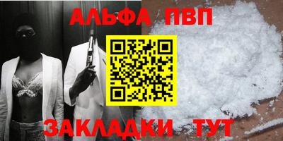 бошки Балашиха