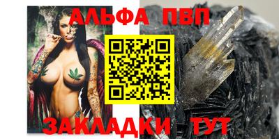 МДМА Волжский