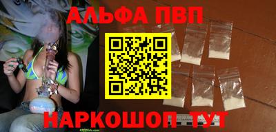 бошки Балашиха