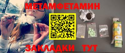 каннабис Балаково