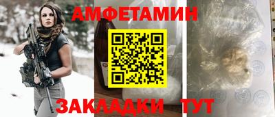 метамфетамин Балашиха