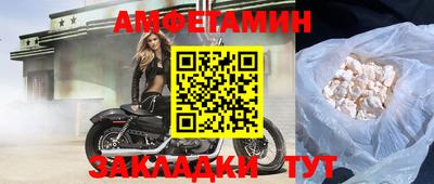 бошки Балашиха