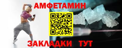 мет Балаково