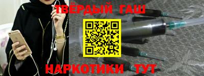 мет Балаково