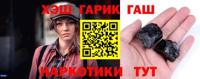 бошки Балашиха