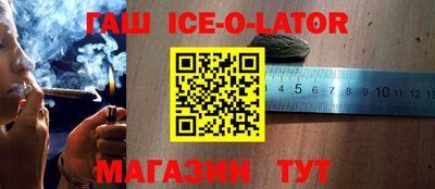 каннабис Балаково