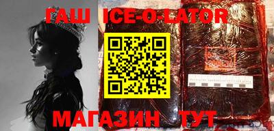 каннабис Балаково