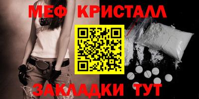 каннабис Балаково