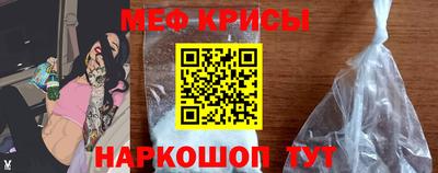метамфетамин Балашиха