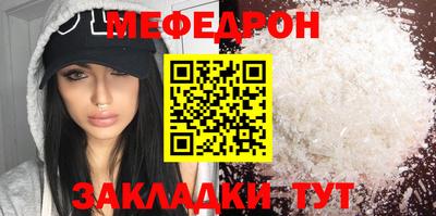 каннабис Балаково