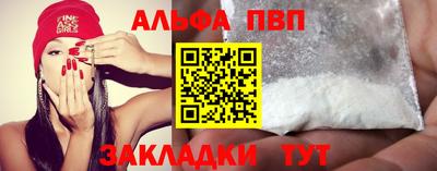 бошки Балашиха