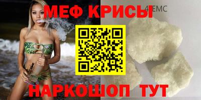 мет Балаково