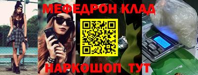 бошки Балашиха